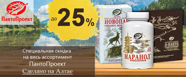 Щедрый июнь на панты!