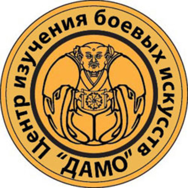Центр изучения боевых искусств и оздоровительных п