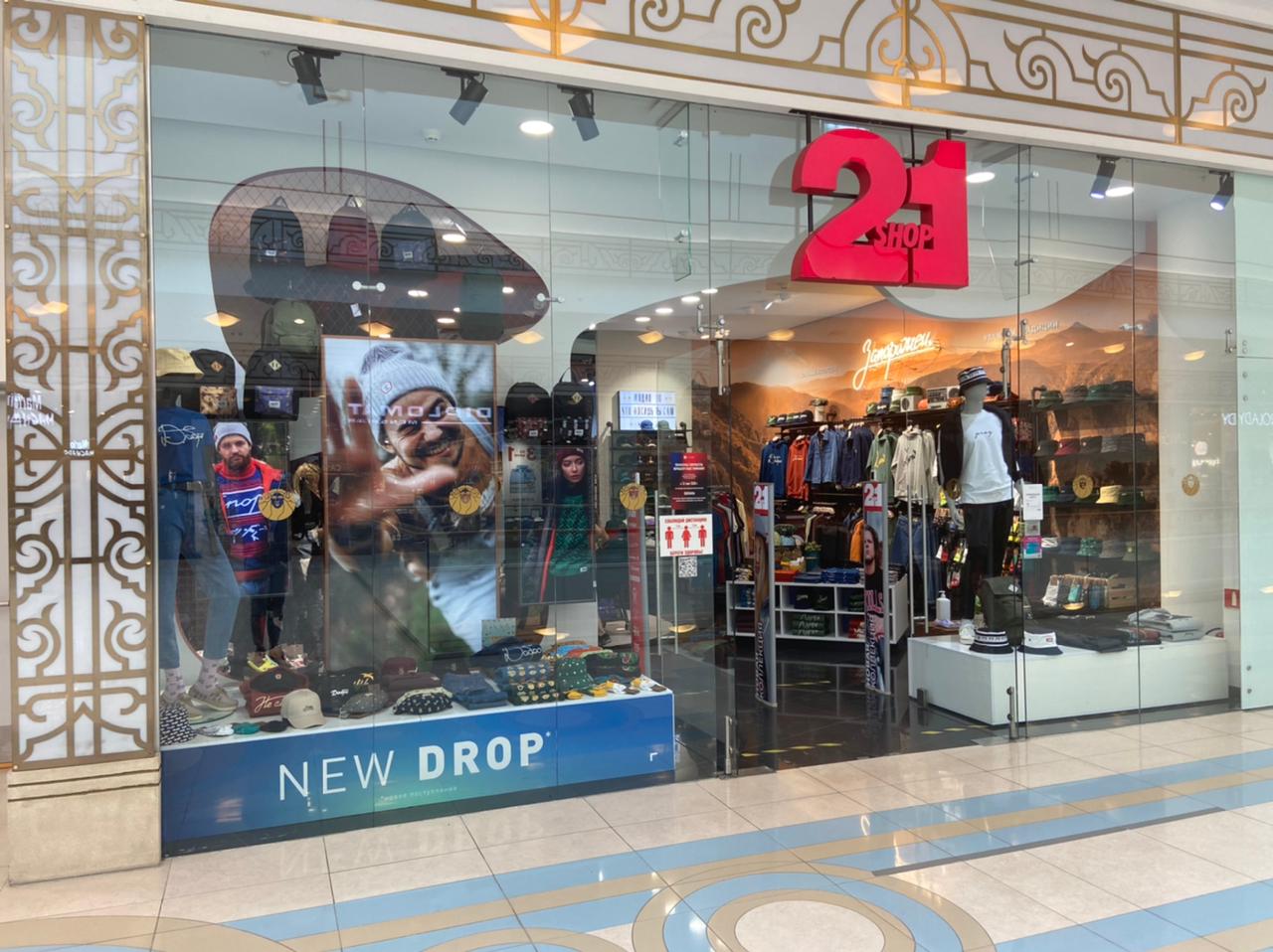 21 Shop ( ТРК Европолис, Санкт-Петербург)