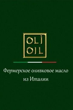 Oli oil