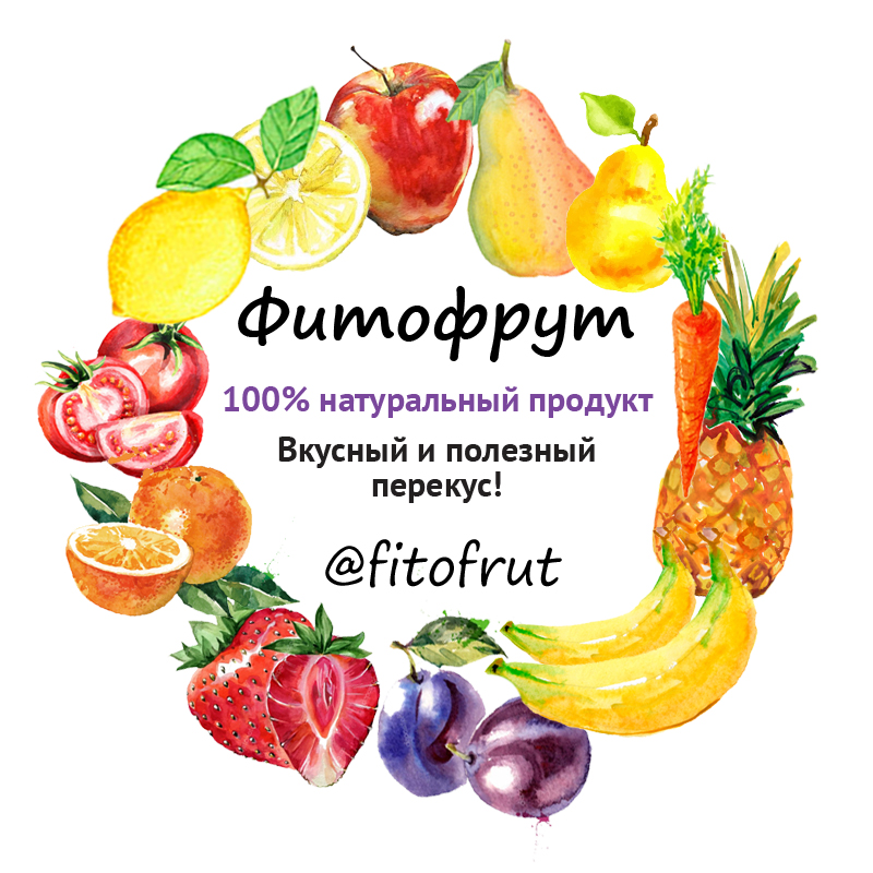 Фитофрут