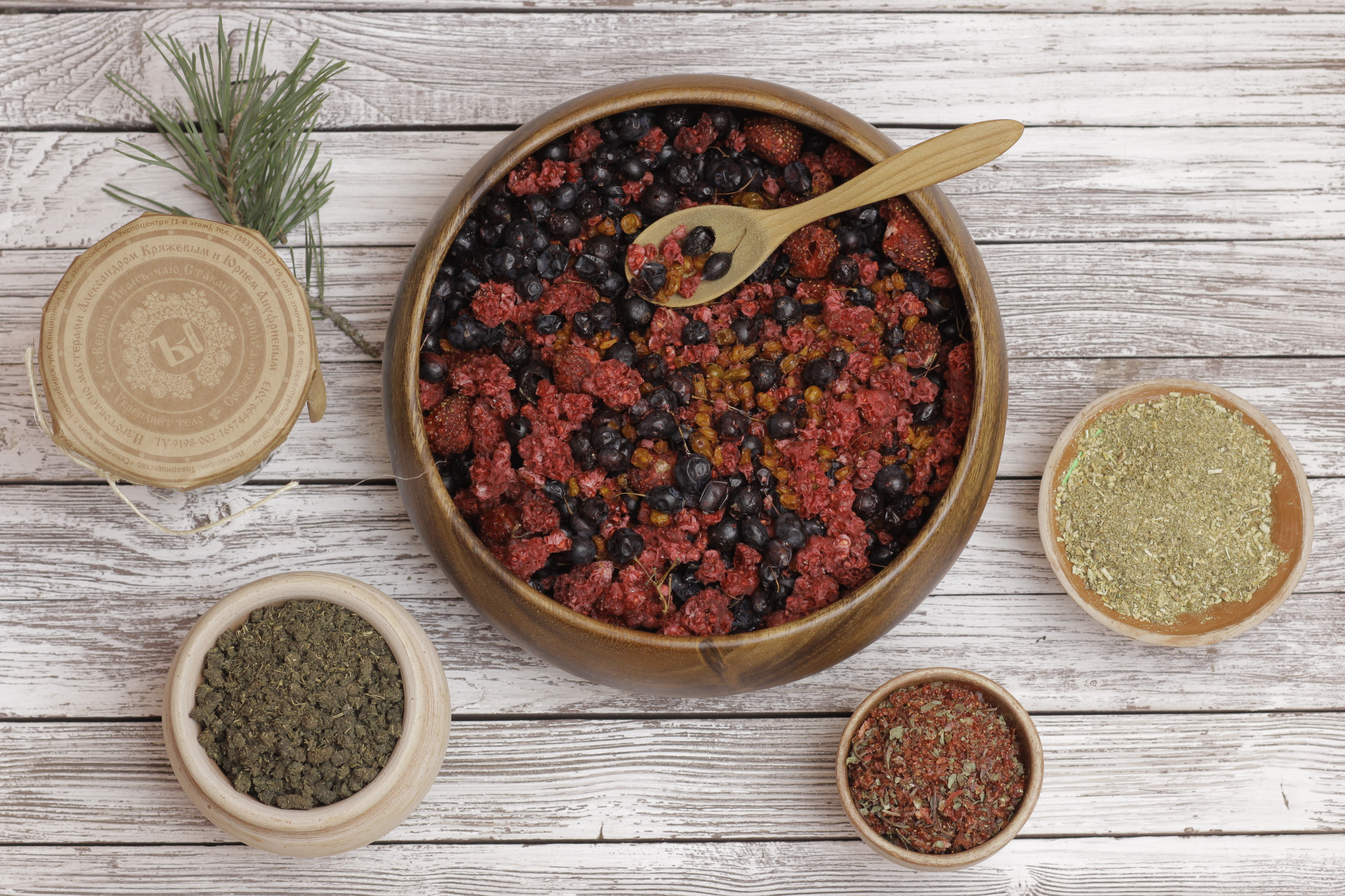 Запасись летними витаминами на осень